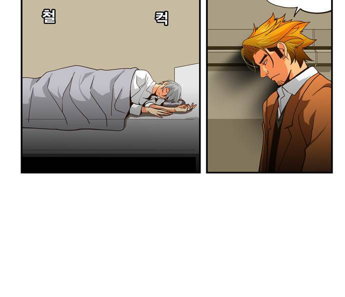 쎈놈 외전 10화 6