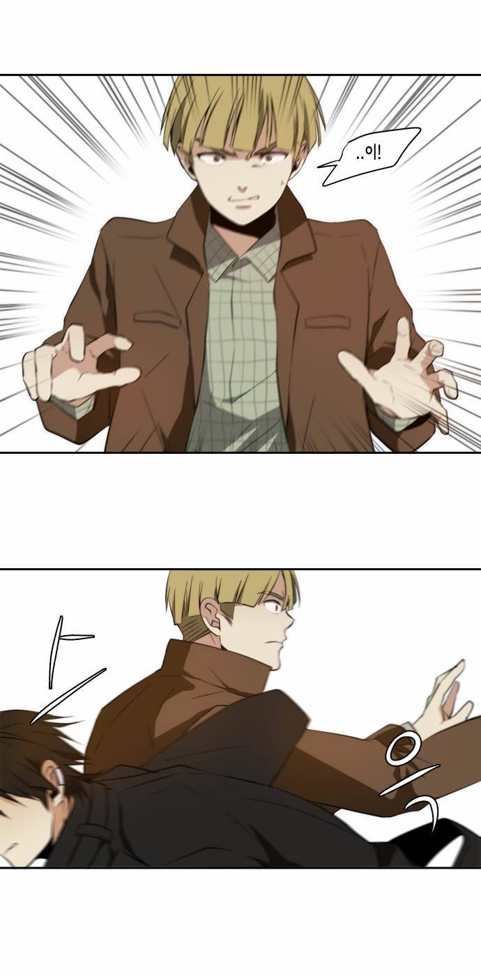 레코닝 3화 7