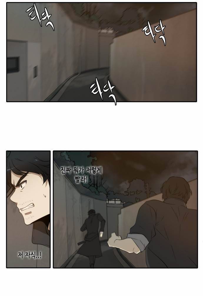 레코닝 3화 10
