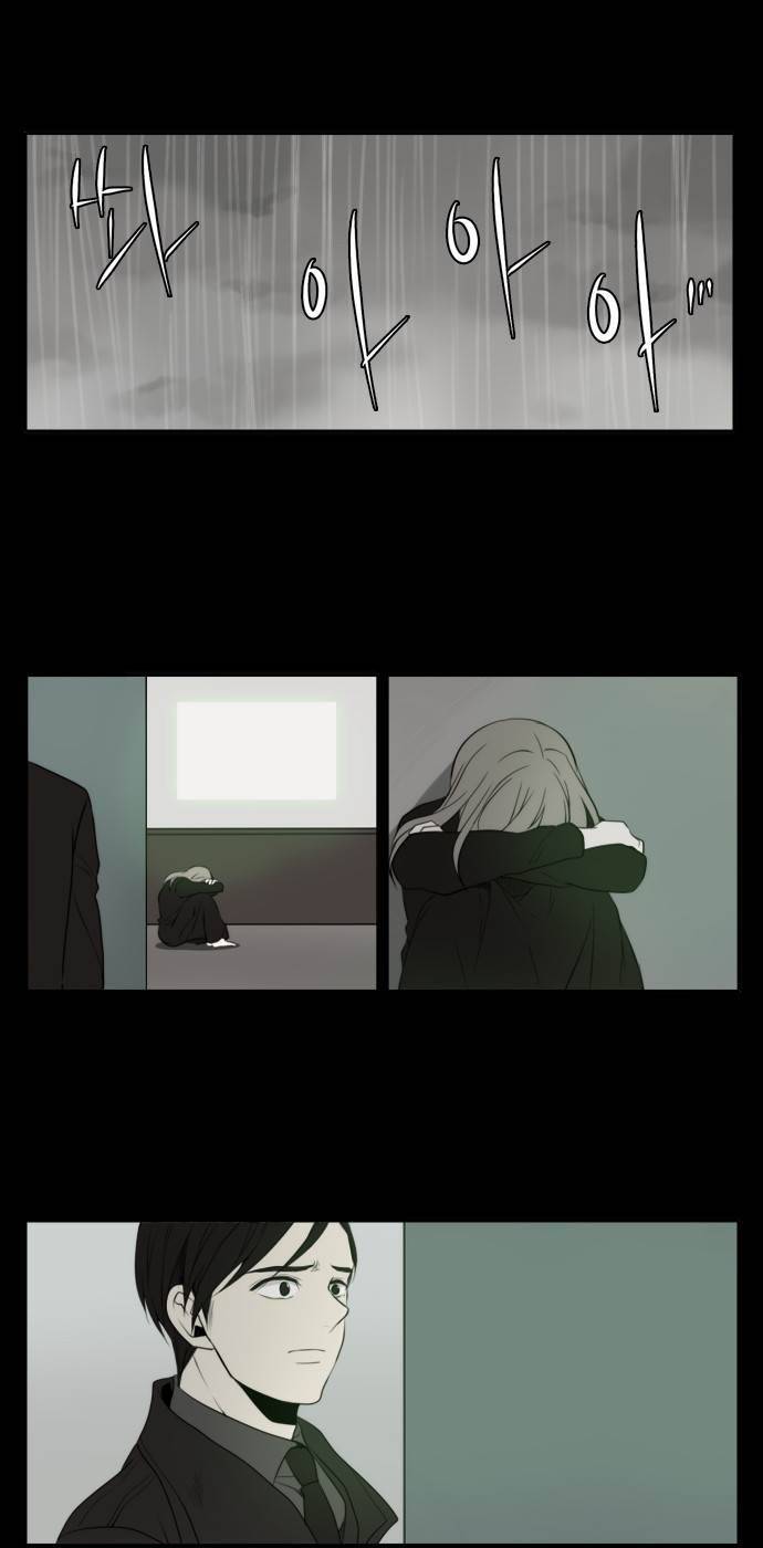 레코닝 23화 1