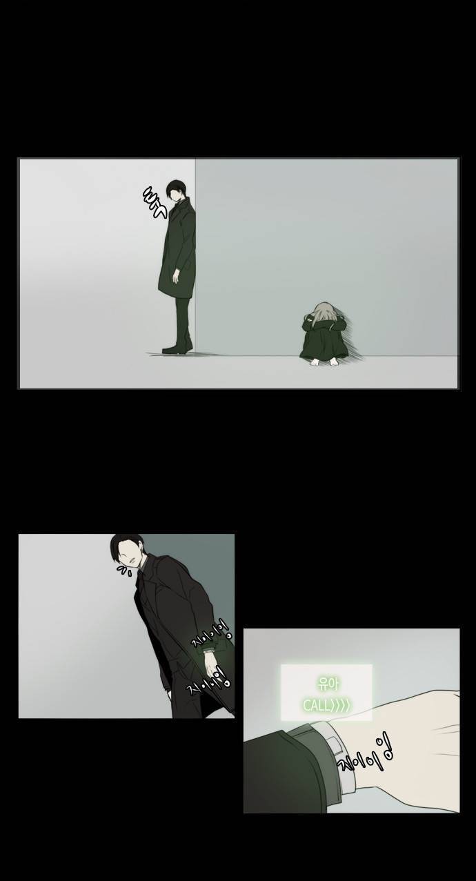 레코닝 23화 2