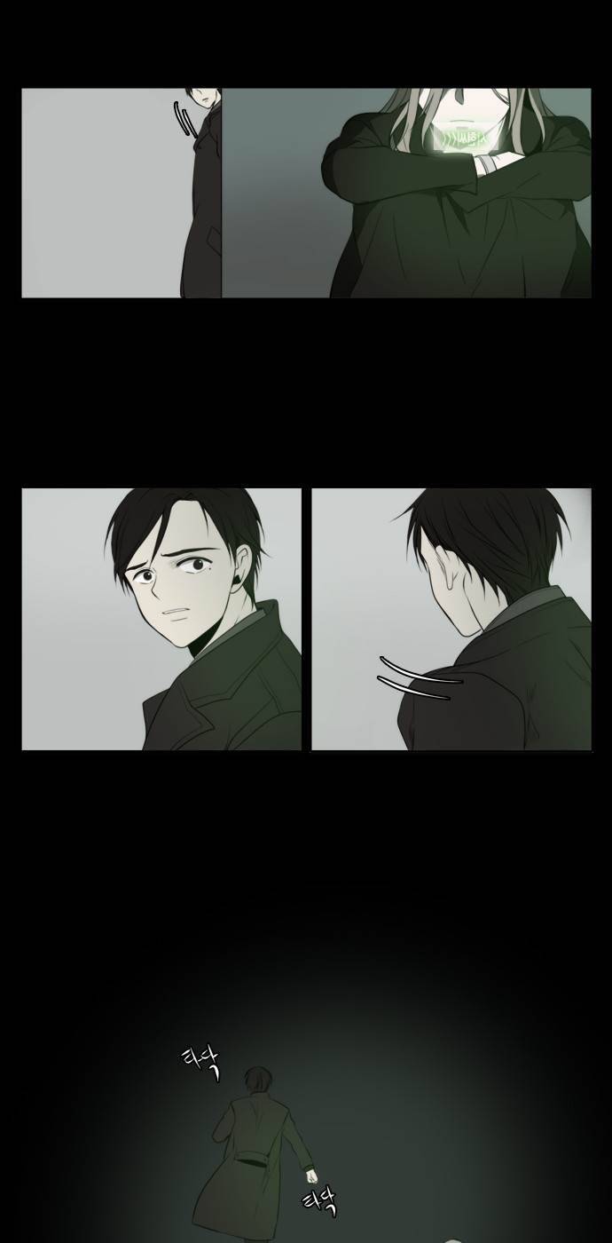 레코닝 23화 3