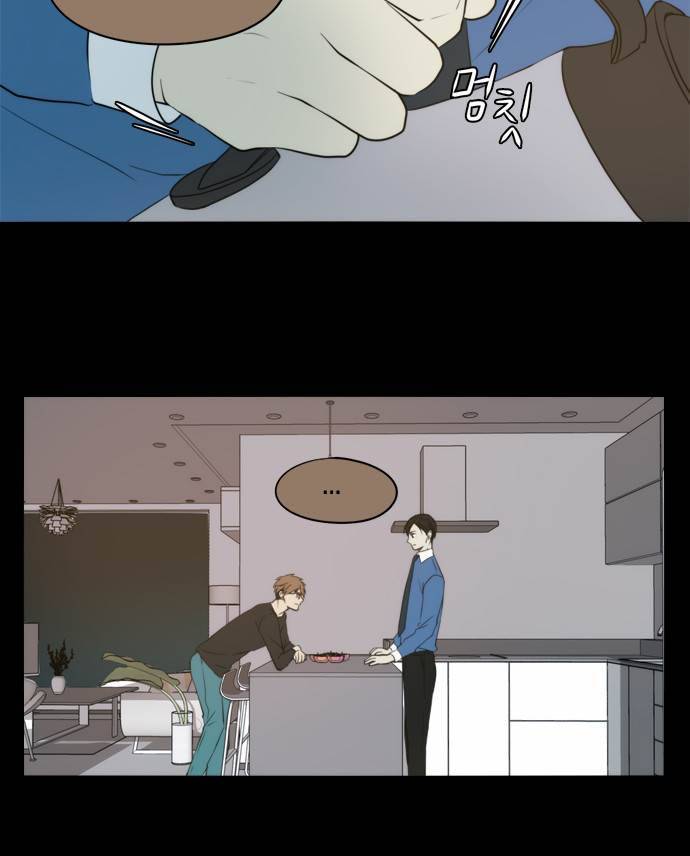 레코닝 33화 2