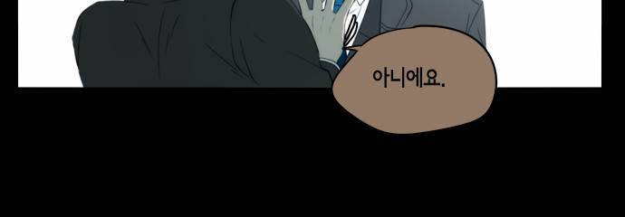 레코닝 33화 6