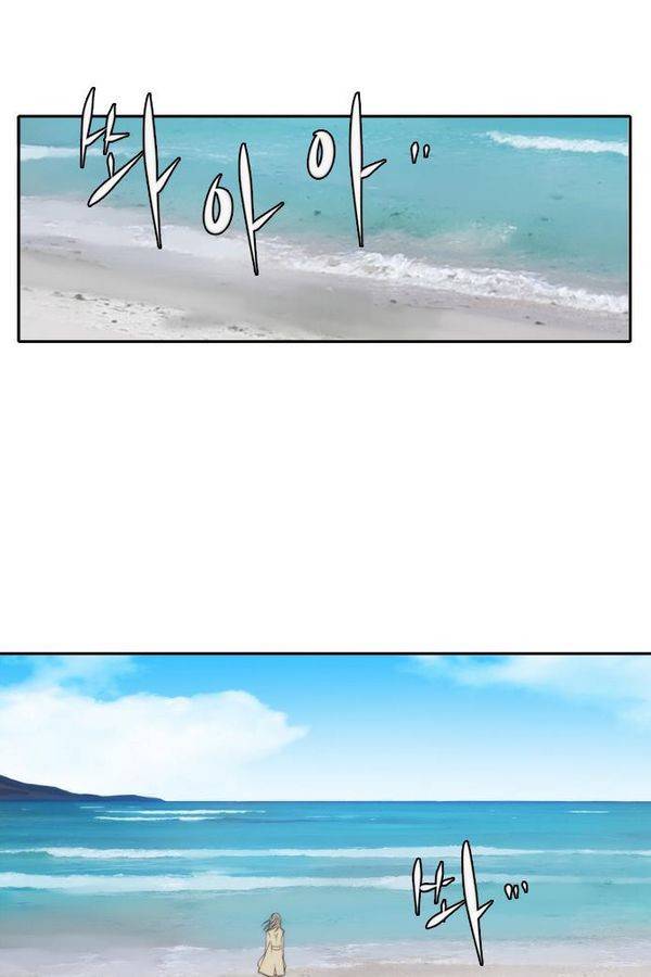 레코닝 43화 1