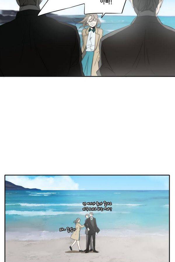 레코닝 43화 5