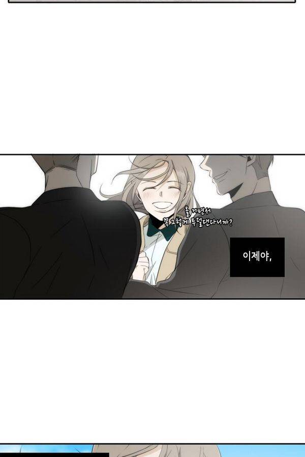 레코닝 43화 6