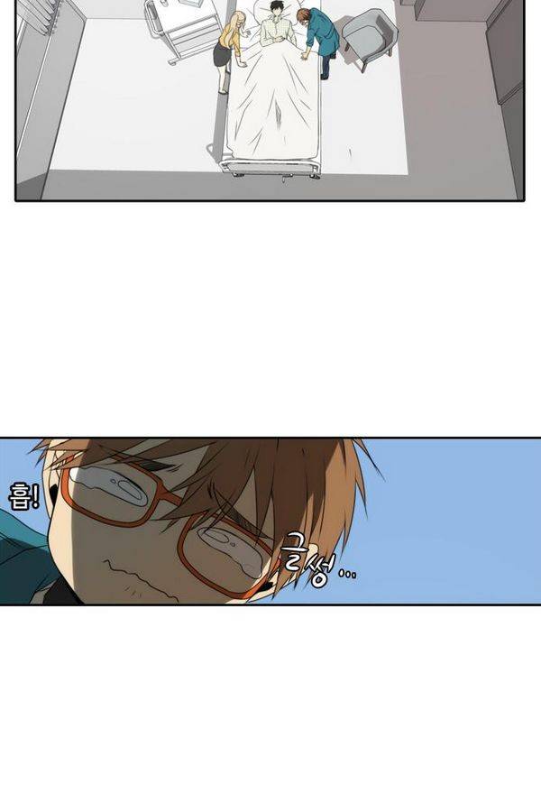 레코닝 43화 12