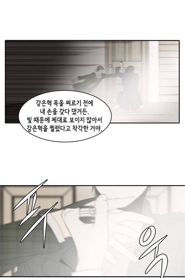 레코닝 43화 19