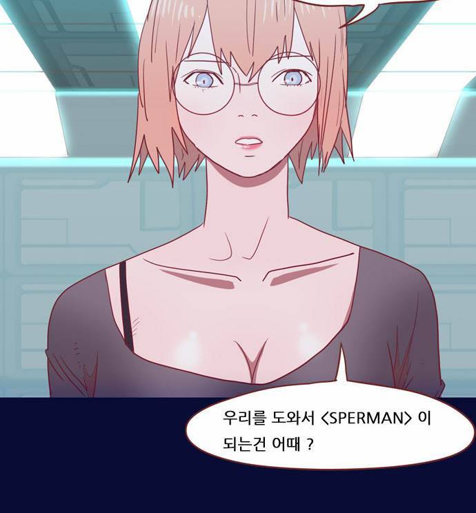 스퍼맨 5화 6