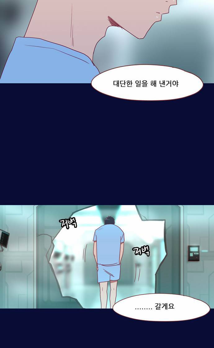 스퍼맨 5화 11