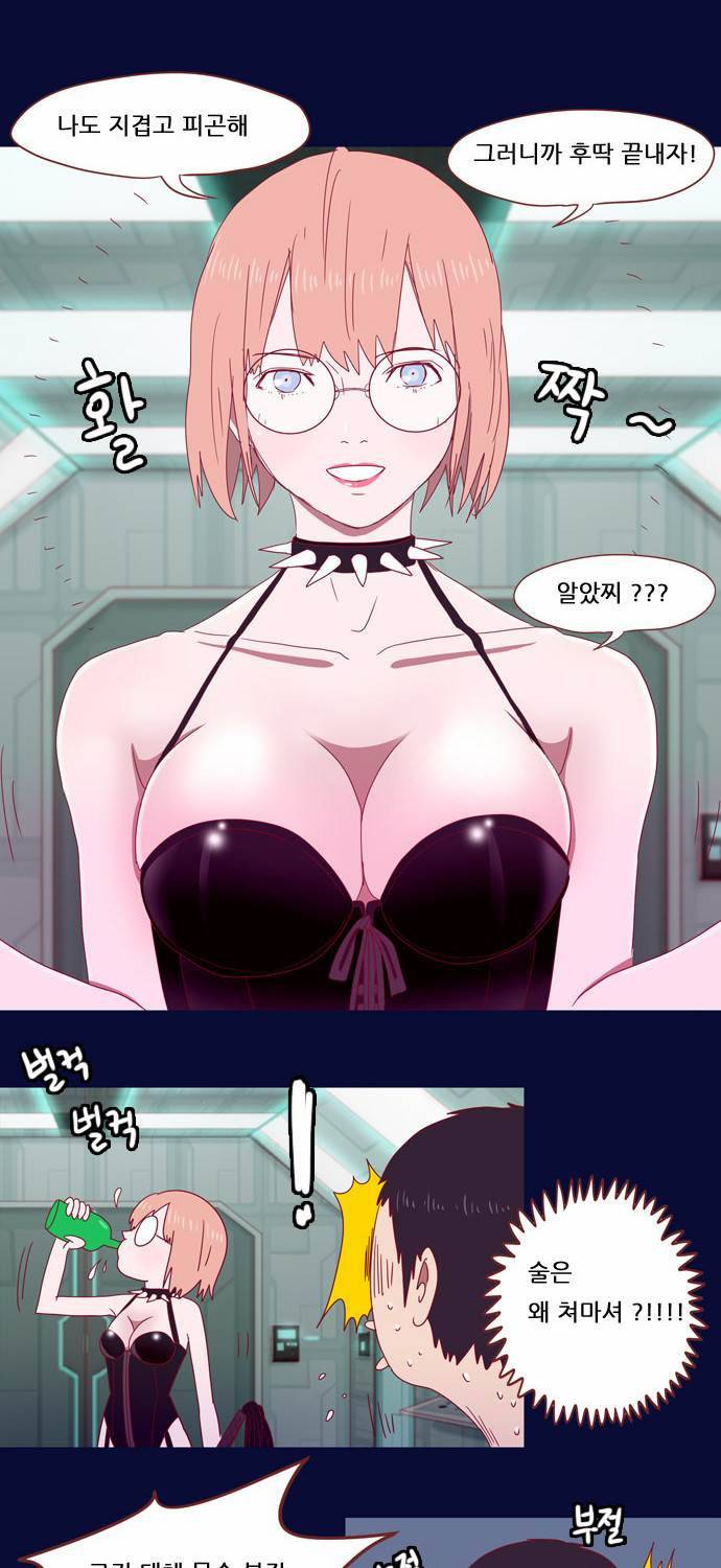 스퍼맨 15화 3