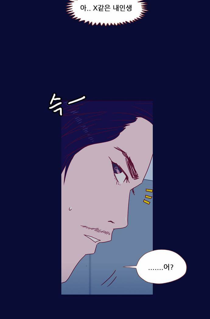 스퍼맨 25화 8