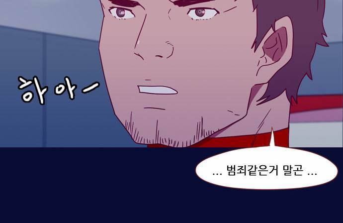 스퍼맨 25화 13