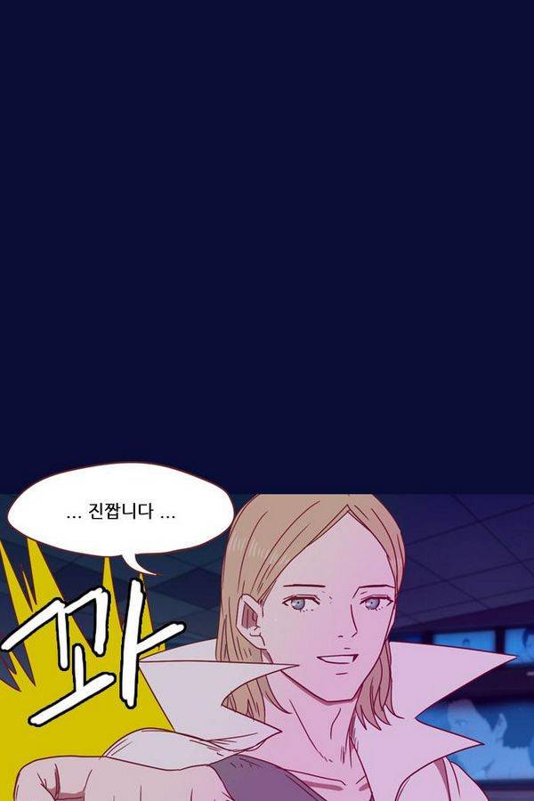 스퍼맨 35화 2