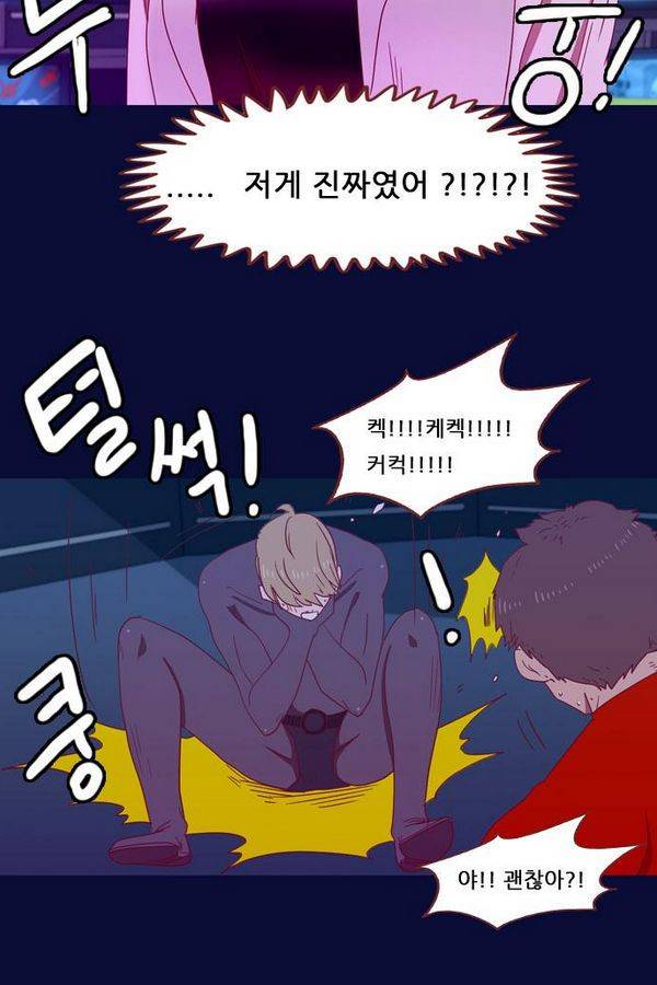 스퍼맨 35화 5