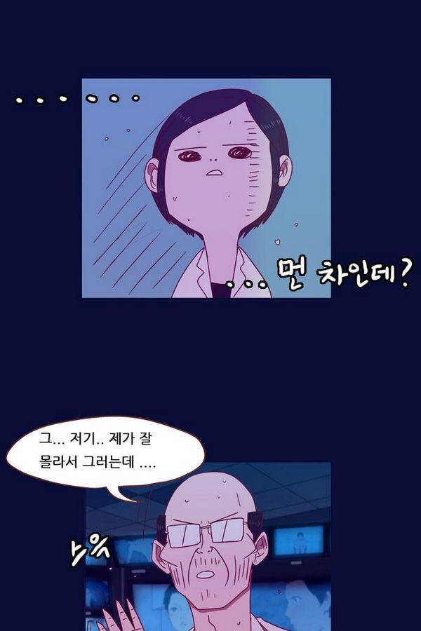 스퍼맨 35화 10