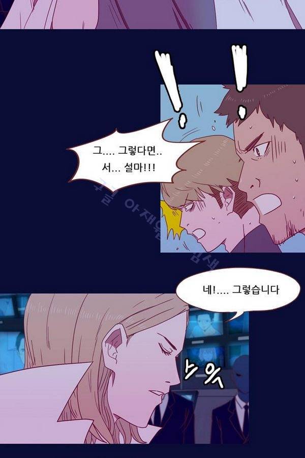스퍼맨 35화 12