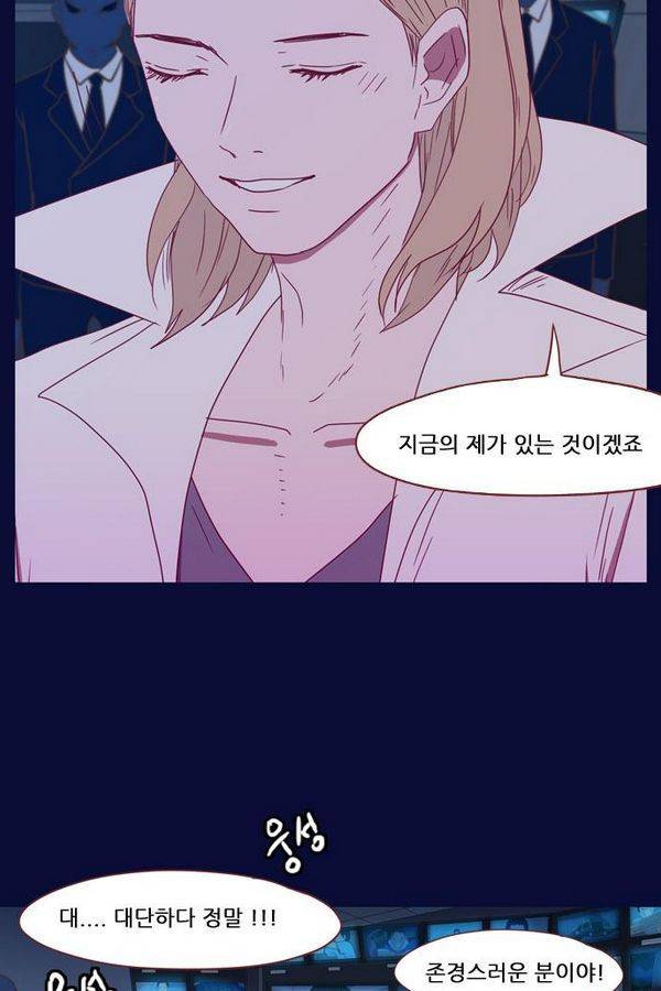 스퍼맨 35화 15