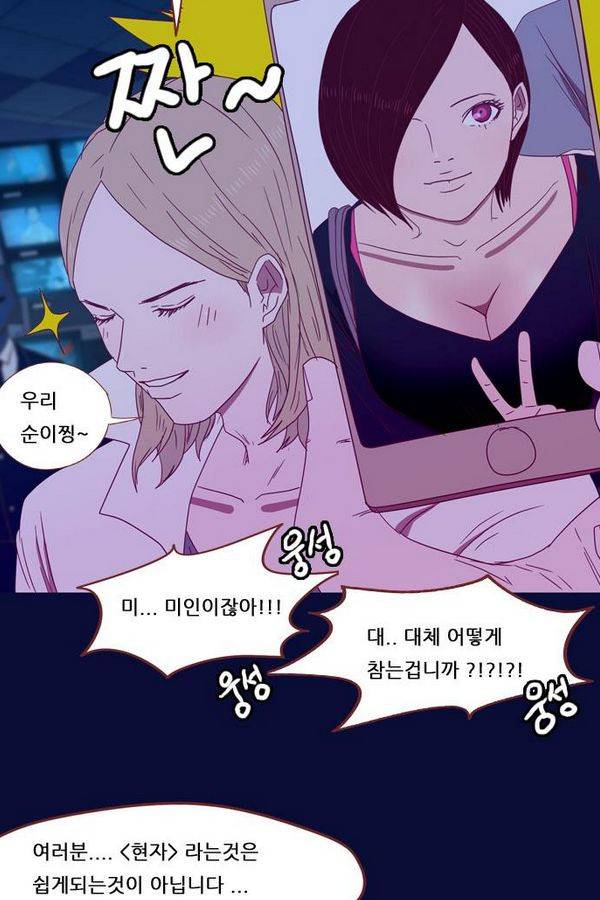 스퍼맨 35화 18
