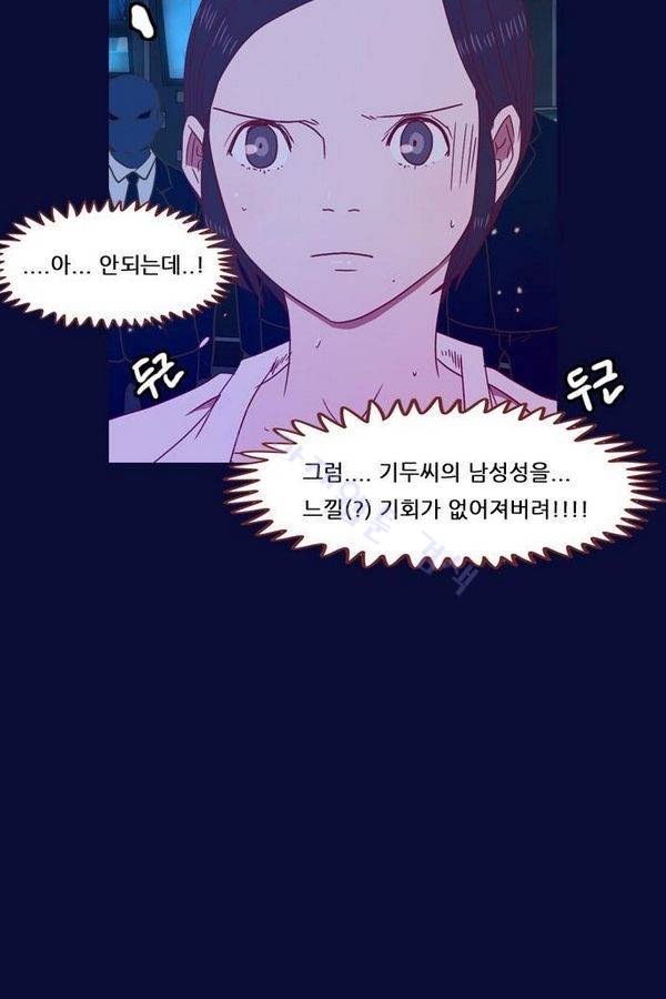 스퍼맨 35화 36