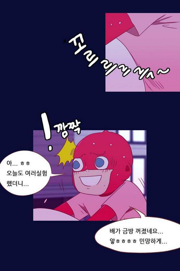 스퍼맨 35화 46