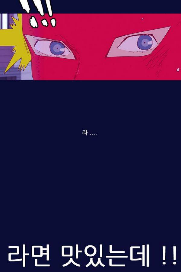 스퍼맨 35화 50