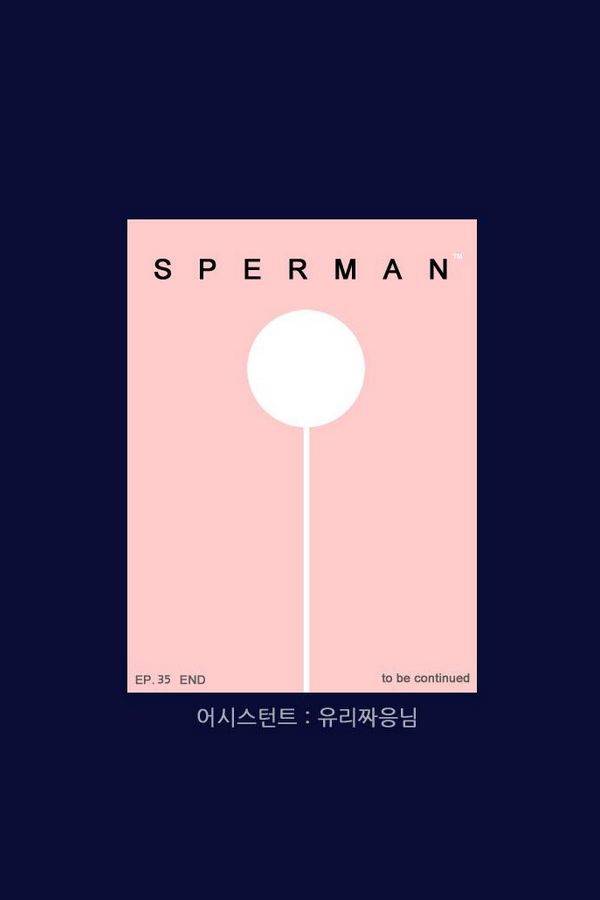 스퍼맨 35화 51