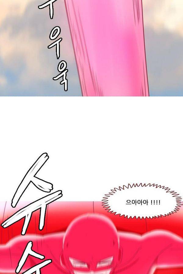스퍼맨 45화 8