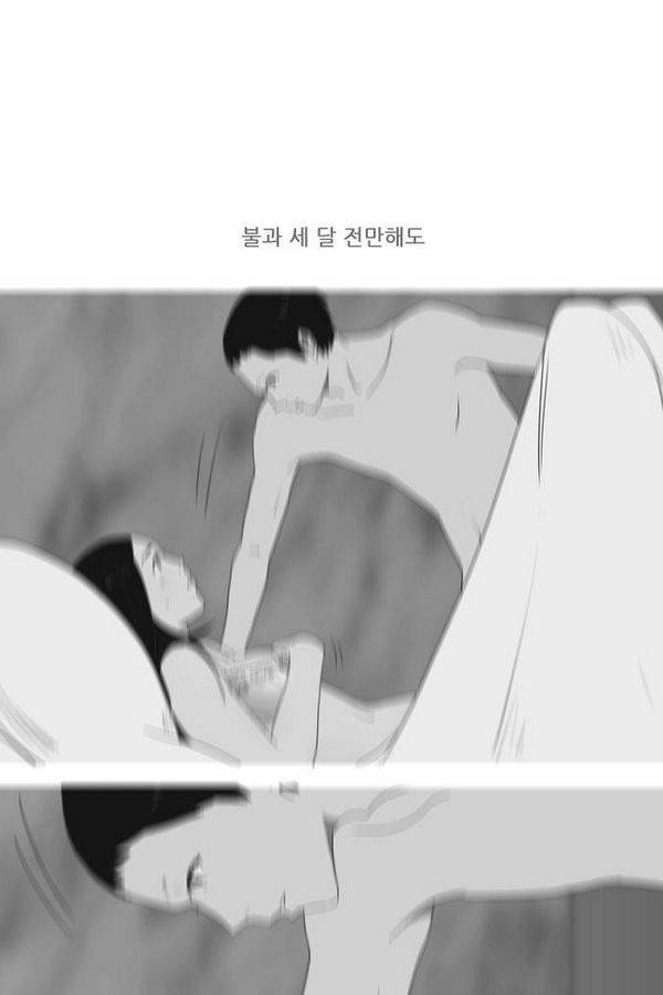 스퍼맨 45화 11