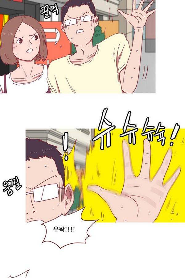 스퍼맨 45화 18