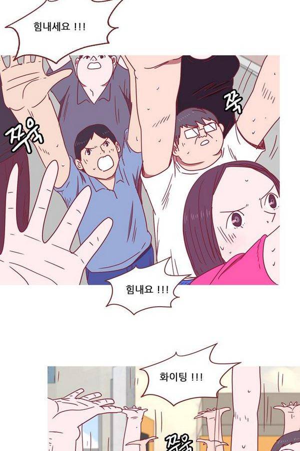 스퍼맨 45화 20