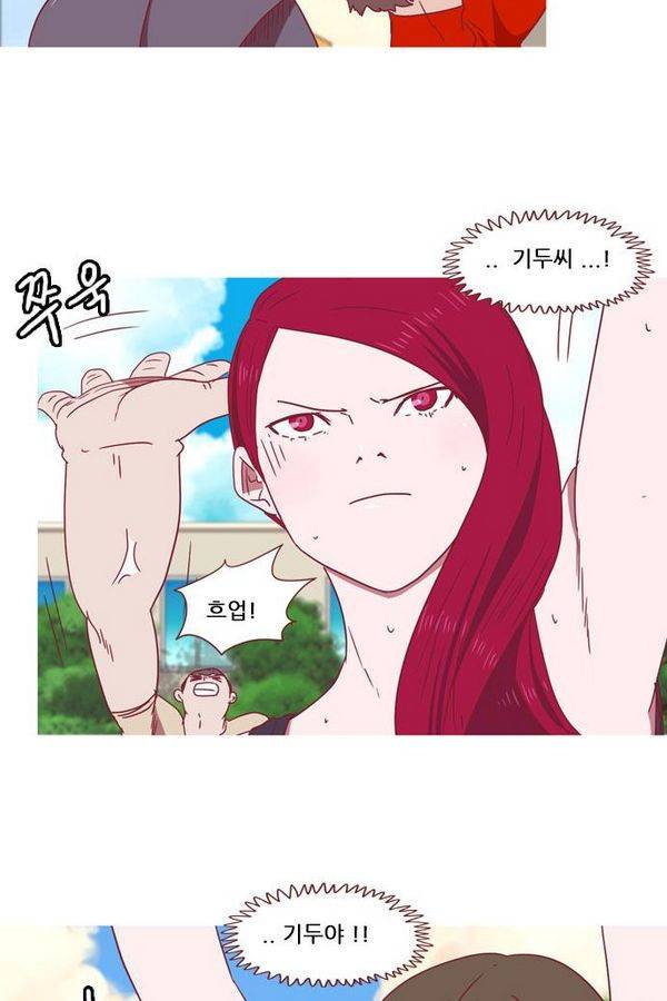 스퍼맨 45화 22