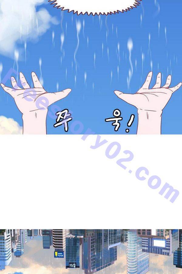 스퍼맨 45화 25