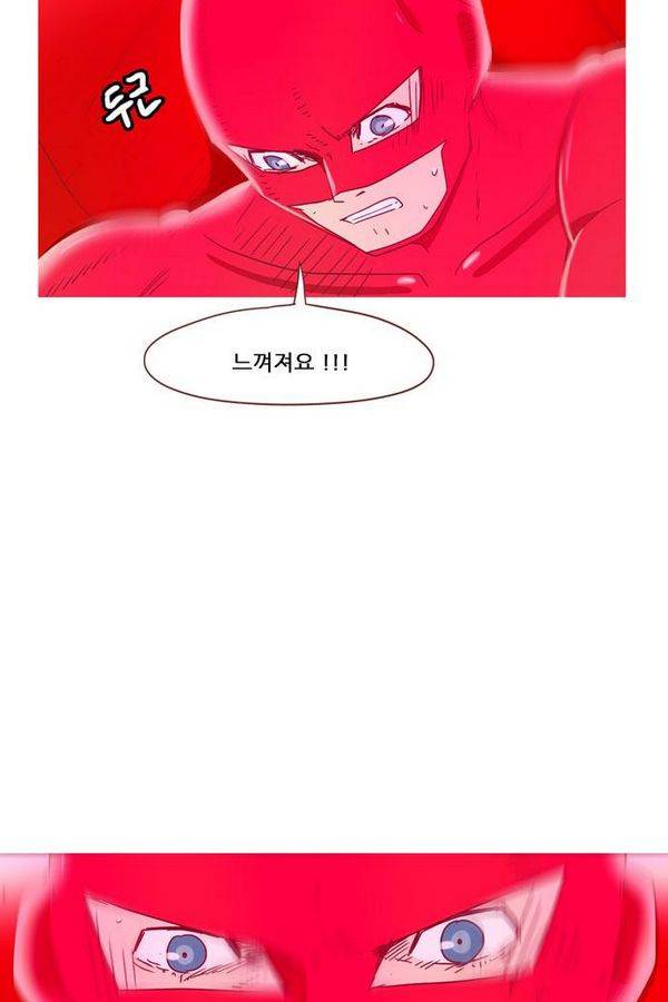스퍼맨 45화 30