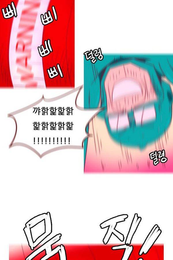 스퍼맨 45화 35