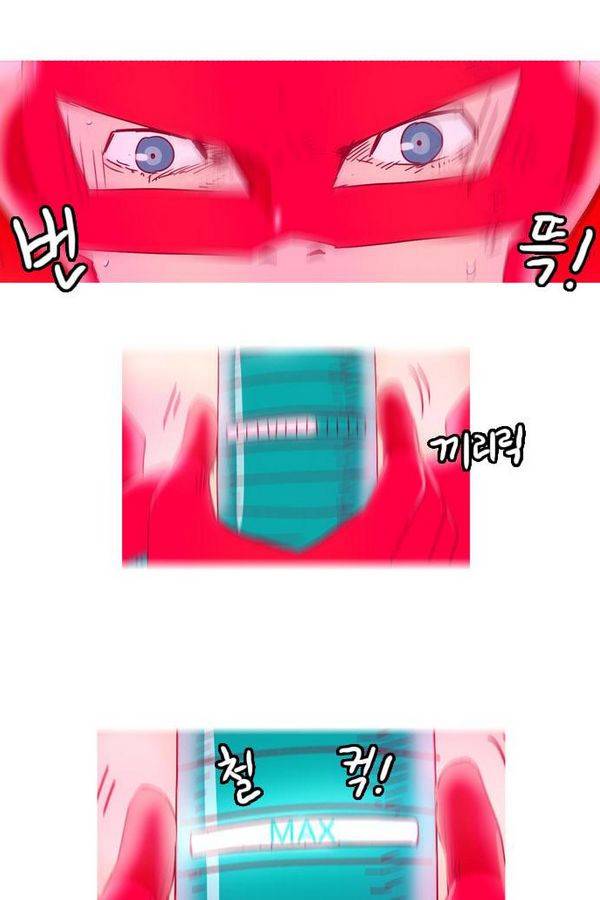 스퍼맨 45화 39