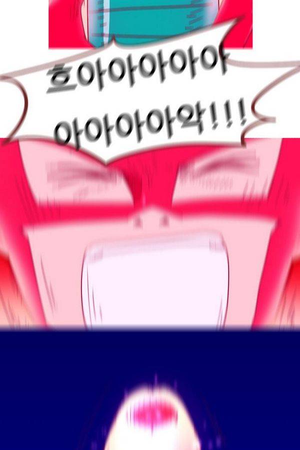 스퍼맨 45화 40