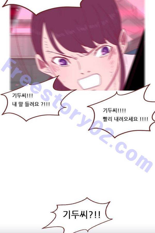 스퍼맨 45화 43