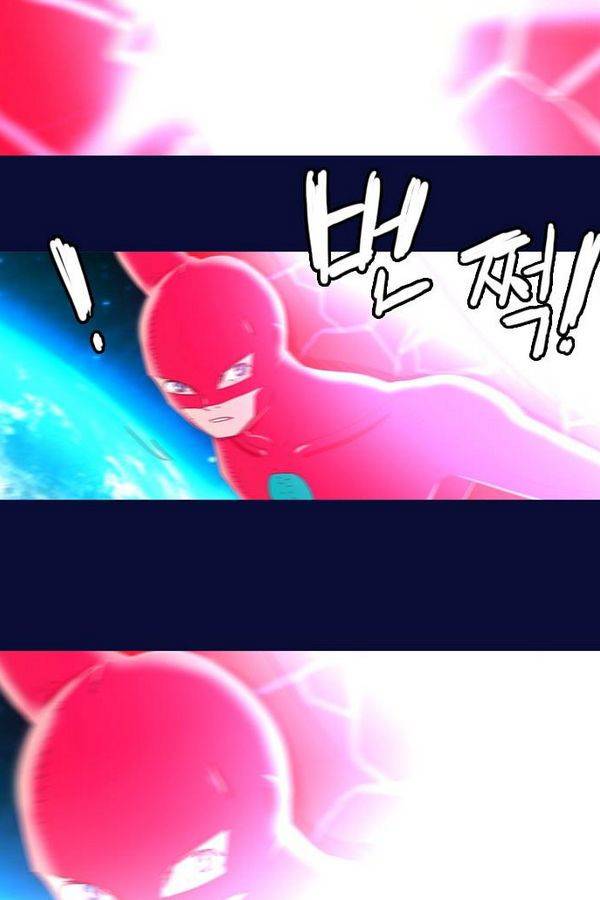스퍼맨 45화 50