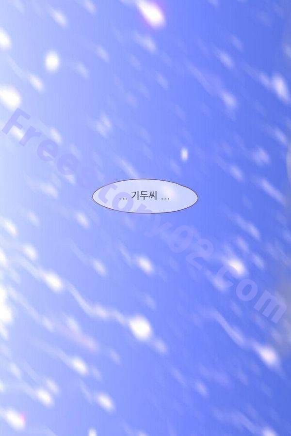 스퍼맨 45화 73