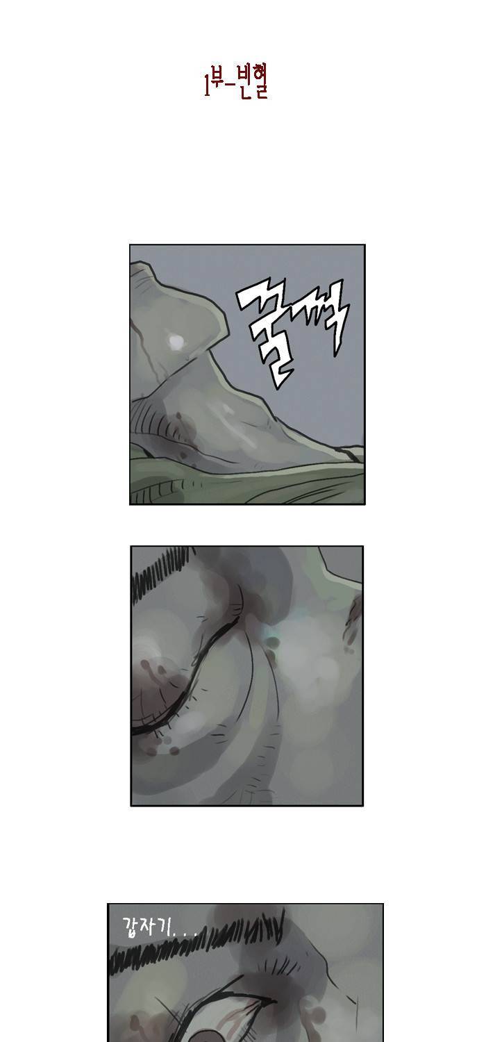 아네미아 시즌 1 6화 3