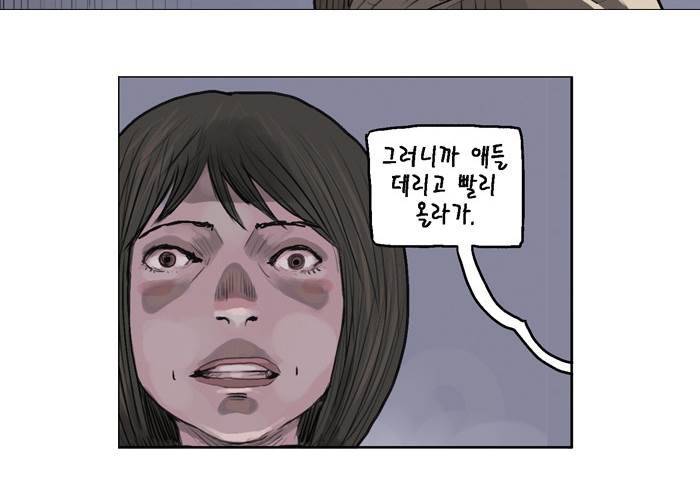 아네미아 시즌 2 7화 6