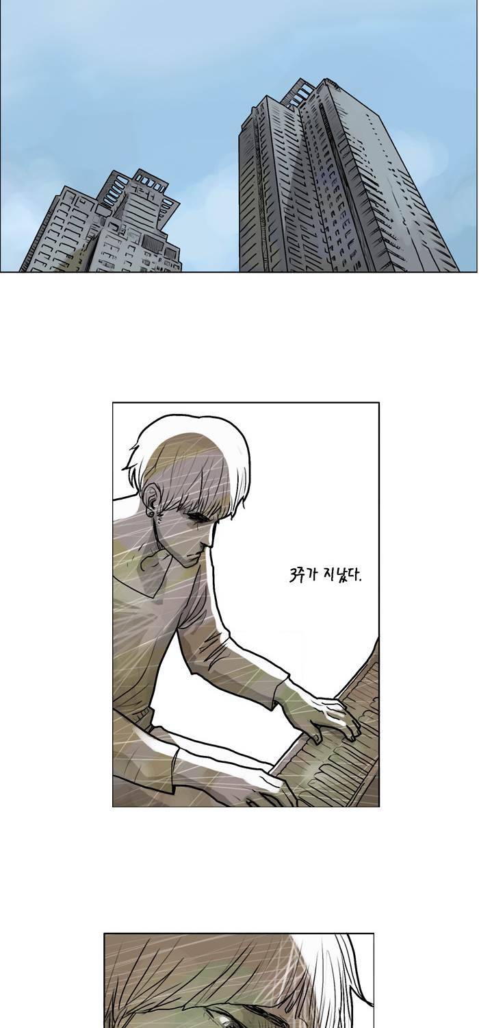 아네미아 시즌 3 5화 4