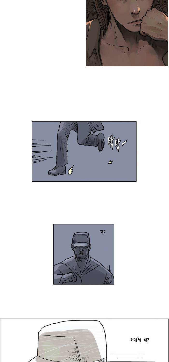 아네미아 시즌 3 15화 2