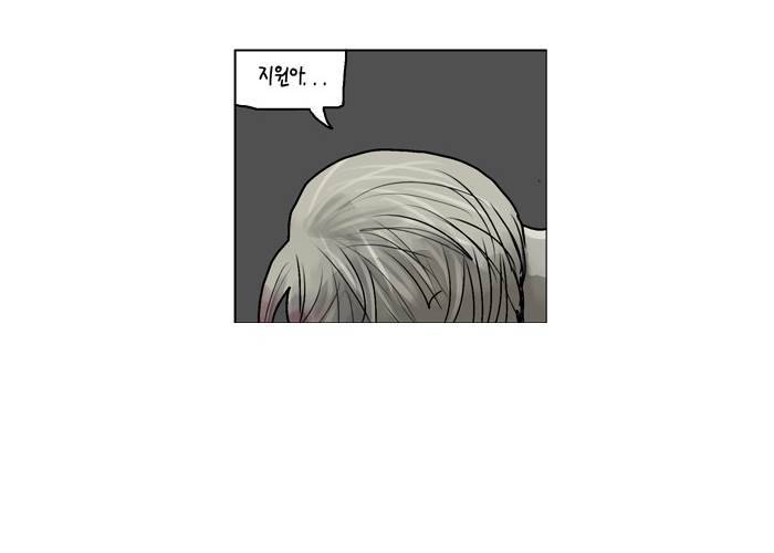 아네미아 시즌 3 15화 6