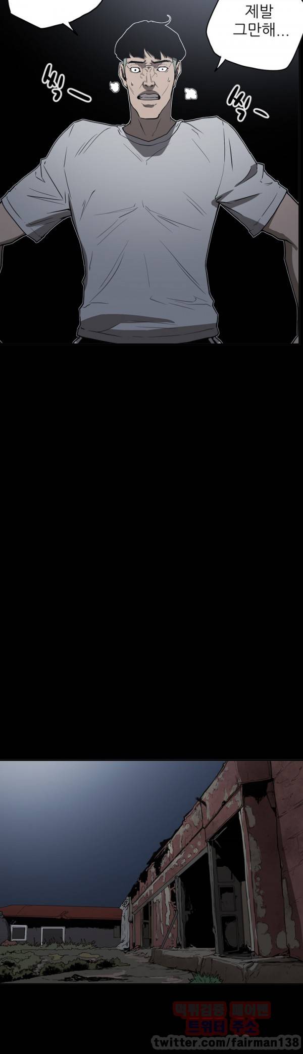 에이스 시즌2 12화 5