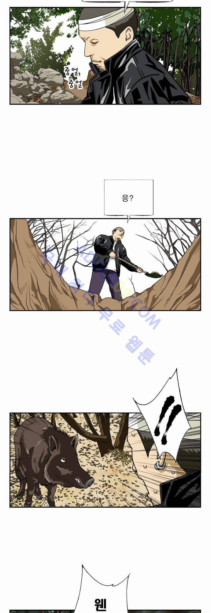 초아 30화 8