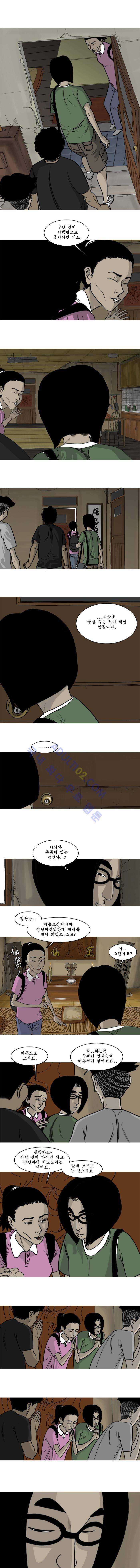 세상 밖으로 12화 4