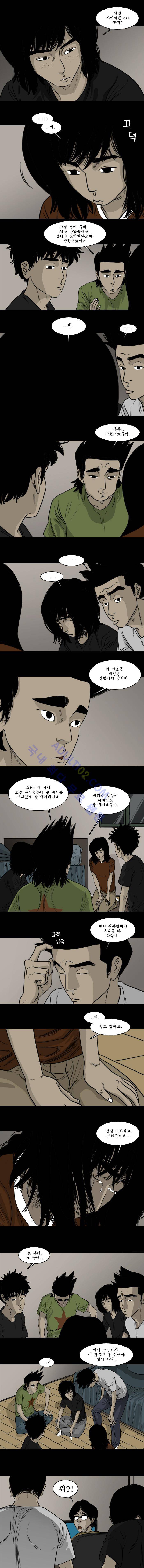 세상 밖으로 21화 (2부) 2